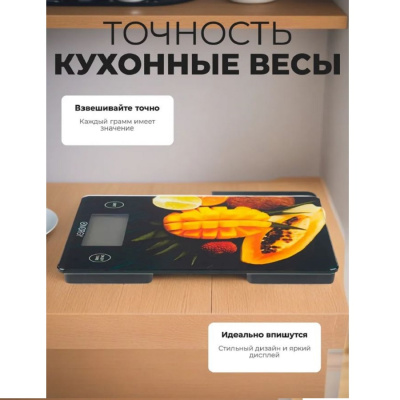 Весы кухонные Energy EN 433А EN-433А от магазина Zakaz43