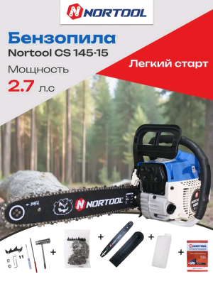 Бензопилы Nortool CS 145-15 CS145-15 от магазина Zakaz43