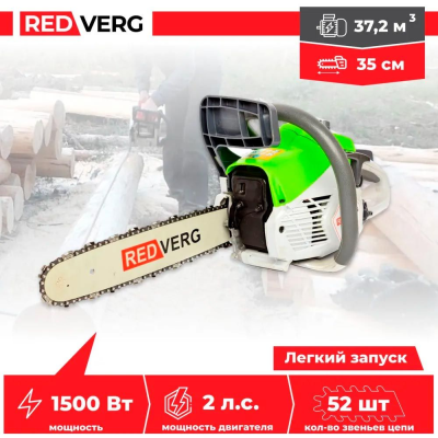 Бензопилы RedVerg RD-GC38-14 RD-GC38-14 от магазина Zakaz43