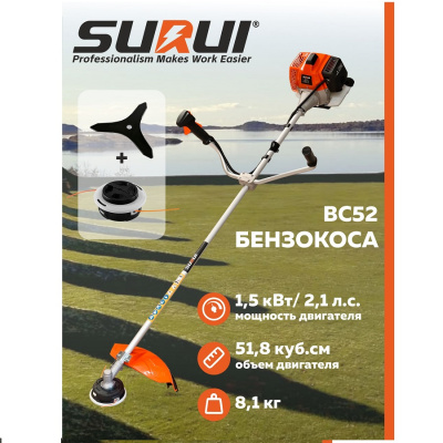Бензиновые SURUI BC52 (объем двигателя 51,8куб.см, мощность 1,5кВт/2,1л.с, вес 8,1кг)  BC52  от магазина Zakaz43