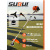 Бензиновые SURUI BC52 (объем двигателя 51,8куб.см, мощность 1,5кВт/2,1л.с, вес 8,1кг)  BC52  от магазина Zakaz43