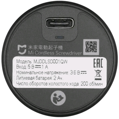 Xiaomi Xiaomi Mi Cordless Screwdriver (Electronic)  от магазина Zakaz43
