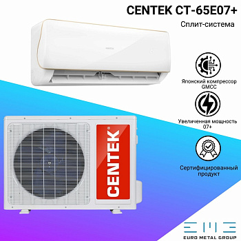 Кондиционеры  CENTEK CT-65F07 Кондиционер(2 коробки) — фото, цена, купить
