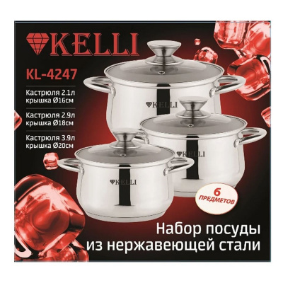 Наборы посуды Kelli KL-4247 KL-4247 от магазина Zakaz43