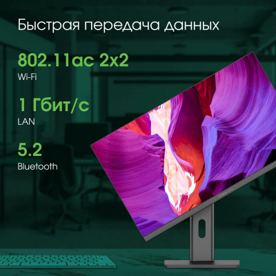 Моноблоки Digma Pro Unity 23.8" Full HD i5 12400 (2.5) 16Gb SSD512Gb UHDG 730 CR Windows 11 Pr (DM23P5-ADXW03) DM23P5-ADXW03 от магазина Zakaz43