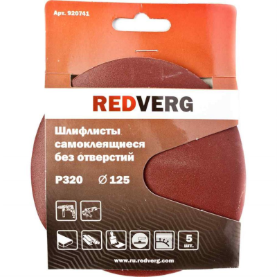 Шлифовальная бумага Шлифлист Redverg самоклеющийся без отверстий 125мм Р320 (5шт)(920741) 920741 от магазина Zakaz43