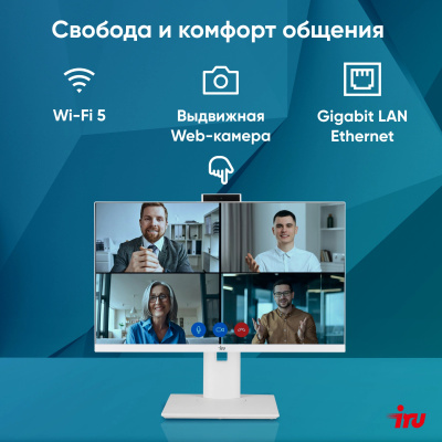 Моноблоки IRU Tactio 23.8" Full HD i5 1235U (1.3) 16Gb SSD512Gb Iris Xe CR Windows 11 Pro GbitEth Wi (2028253) 2028253 от магазина Zakaz43