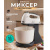 Миксеры Sakura SA-6313CWG SA-6313CWG от магазина Zakaz43