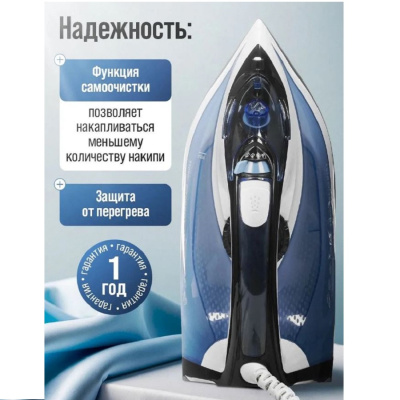 Утюги Energy EN 345 270077 от магазина Zakaz43