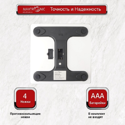 Весы напольные MAXTRONIC MAX-268 MAX-268 от магазина Zakaz43