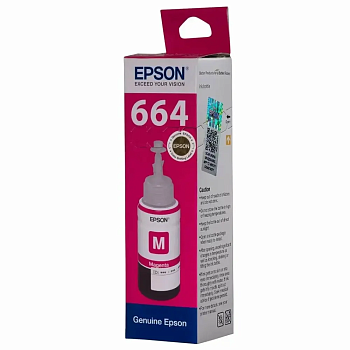 Чернила Epson Original T6643 C13T664398 Magenta для L100 70ml — фото, цена, купить