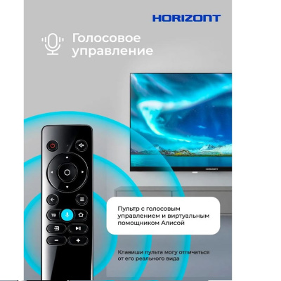 Телевизоры Horizont 24H25B SMART 24H25B от магазина Zakaz43