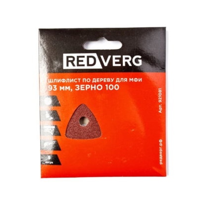 Шлифовальная бумага Шлифлист Redverg самоклеющийся по древесине для МФИ, 93 мм, Р100 (5шт)(921081) ШЛИФЛИСТREDVERGСАМОКЛЕЮЩИЙСЯПОДРЕВЕСИНЕДЛЯМФИ93ММР от магазина Zakaz43