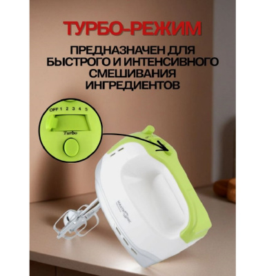 Миксеры MAXTRONIC MAX-112 MAX-112 от магазина Zakaz43