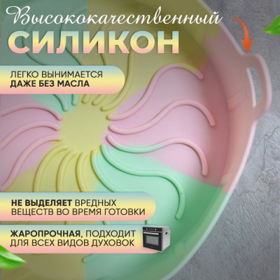 Формы для выпечки и противни ATA HOME Форма для выпечки кексов силиконовая 19,5см 513-387 NNOS-22 513-387 от магазина Zakaz43