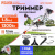Бензиновые Ресанта БТР-1300Р 70/2/34 БТР-1300Р от магазина Zakaz43