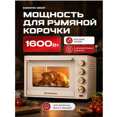 Жарочные шкафы Eurostek EEO-3203C кремовый  EEO-3203C  от магазина Zakaz43
