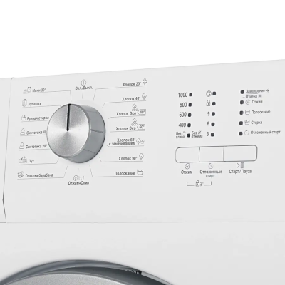 Отдельностоящие Beko WDN 635P1BSW WDN 635P1BSW от магазина Zakaz43