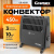 Увеличенное фото: Конвекторы GRAMEX GR-450В Конвекторы GRAMEX GR-450В GR-450В от магазина Zakaz43