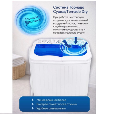 Активаторного типа МЕЧТА WMS T413UPTA02 WMS T413UPTA02 от магазина Zakaz43