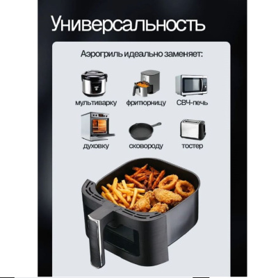 Аэрогрили ELTRONIC 777-08 черный 777-08 черный от магазина Zakaz43