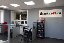 Отдел розничных продаж, пункт выдачи заказов, г.Киров, ул Ивана Попова, 71, стр. 3