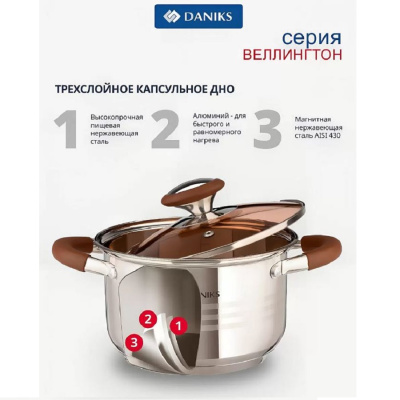 Наборы посуды Daniks GS-01415-6SE																											 GS-01415-6SE от магазина Zakaz43