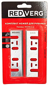 Ножи Нож для рубанка REDVERG 110х29 мм быстрорежущая сталь (2 шт)(820721) — фото, цена, купить