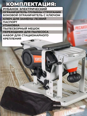 Электрический  Ресанта Р-110СТ 75/5/3 от магазина Zakaz43