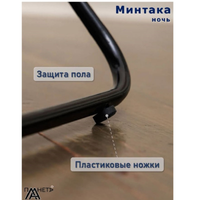 Сушилка для белья Сушилка для белья напольная 18м "Минтака ночь" П041/2-2 П041/2-2 от магазина Zakaz43