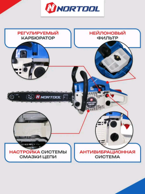 Бензопилы Nortool CS 158-18 CS158-18 от магазина Zakaz43