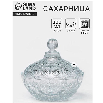 Сахарницы Сахарница стеклянная 510 мл  Фуджин (FUJIN)  SR7376GCL — фото, цена, купить