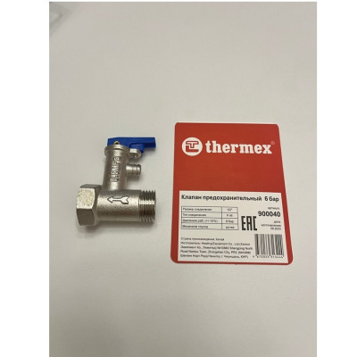Водонагреватели Клапан предохранительный THERMEX 1/2", 6 бар, с ручкой (блистер) 1 от магазина Zakaz43