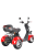 Электротрицикл White Siberia Pro Trike 3000W Red WS-PRO-TR-R от магазина Zakaz43