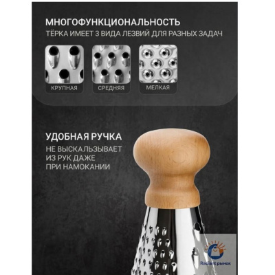 Терки Taller TR 98299 98299 от магазина Zakaz43