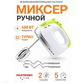 Миксеры MAXTRONIC MAX-112 — фото, цена, купить