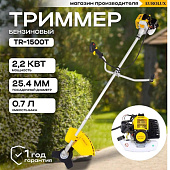 Бензиновые Eurolux TR-1500T 70/2/17 — фото, цена, купить