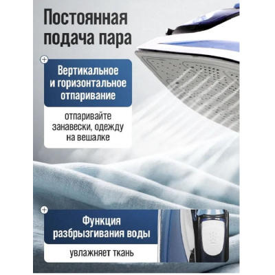 Утюги Energy EN 345 270077 от магазина Zakaz43