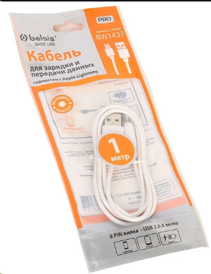 Кабель USB USB  2.0  AM/Lightning 1м белый, Belsis BW1437  от магазина Zakaz43