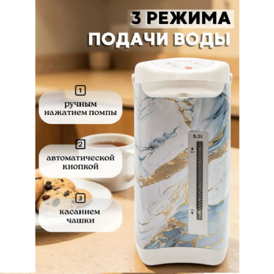Термопоты MAXTRONIC MAX-U55S6 MAX-U55S6 от магазина Zakaz43