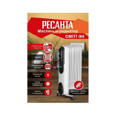Радиаторы Уценка Ресанта ОМПТ- 9Н (2 кВт) ОМПТ- 9Н (2 кВт) от магазина Zakaz43