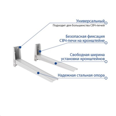 Кронштейны для СВЧ Kromax MICRO-4 white MICRO-4 white от магазина Zakaz43