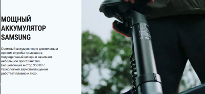 Электровелосипед ADO Electric Bicycle A20S Air белый ADO_A20S_Air_Wh от магазина Zakaz43