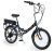Электровелосипед Exegol City 20 blue EXC20 от магазина Zakaz43