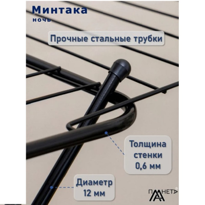 Сушилка для белья Сушилка для белья напольная 18м "Минтака ночь" П041/2-2 П041/2-2 от магазина Zakaz43