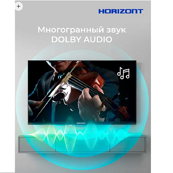 Телевизоры Horizont 24H25B SMART — фото, цена, купить