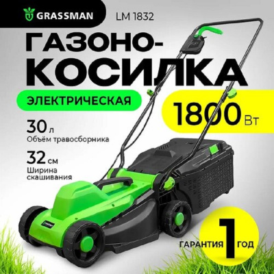 Компрессоры GRASSMAN  LM1832 LM1832 от магазина Zakaz43