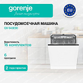 Встраиваемые Gorenje GV643E90 — фото, цена, купить