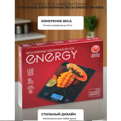 Весы кухонные Energy EN 433А EN-433А от магазина Zakaz43