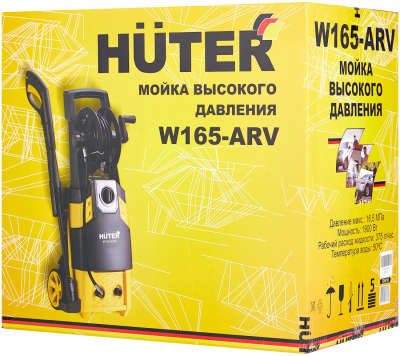 Электрические Huter W165-ARV 70/8/10 от магазина Zakaz43